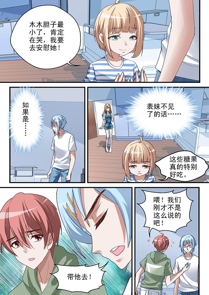 第55章：