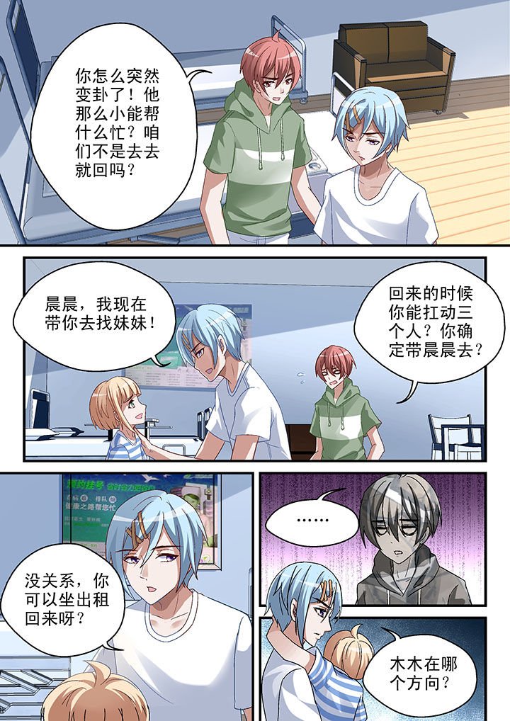 第55章：