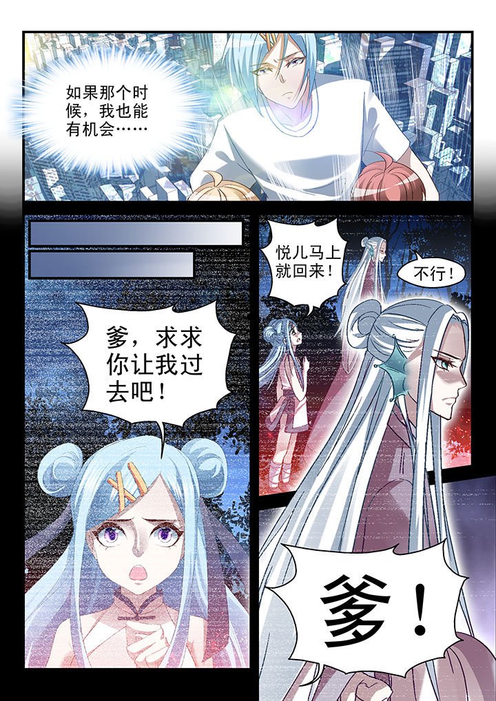 第56章：