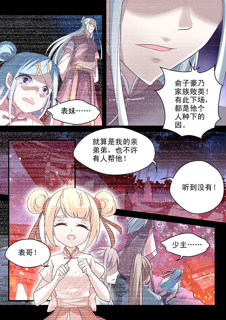 第56章：