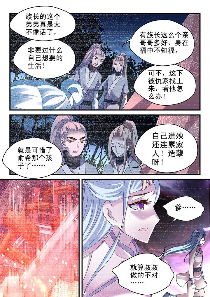 第56章：