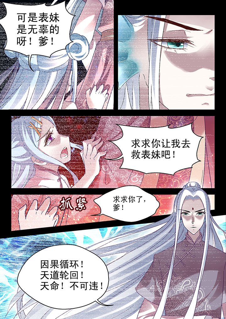 第56章：