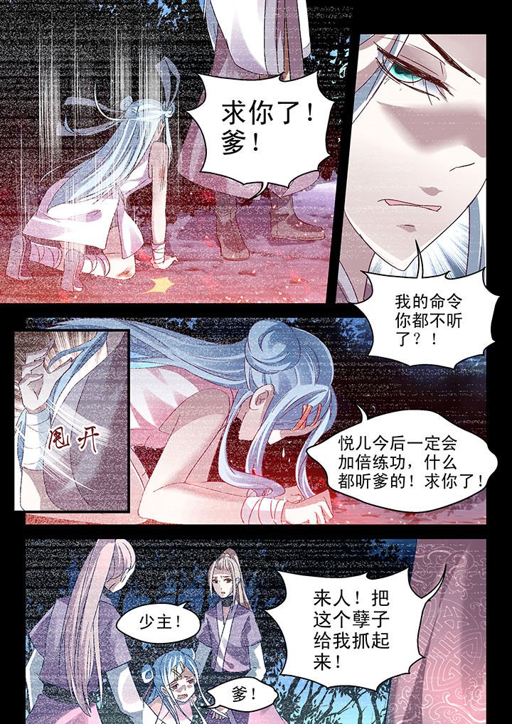 第56章：