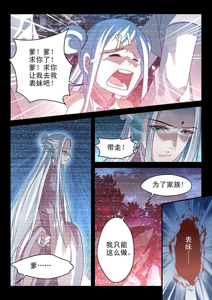 第56章：