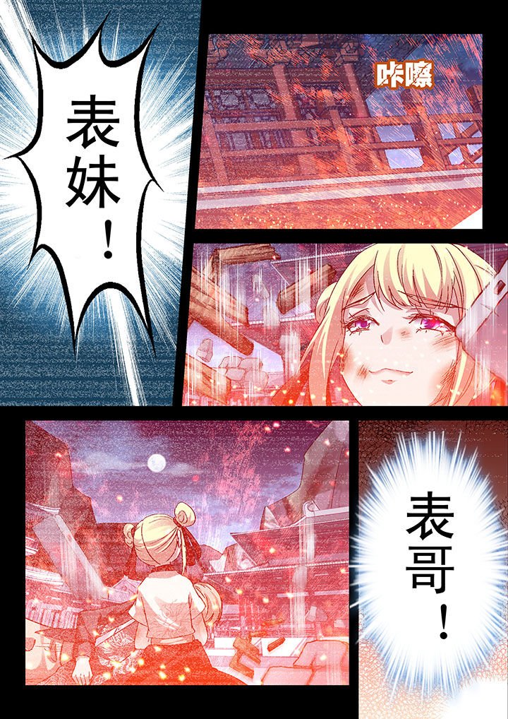 第56章：