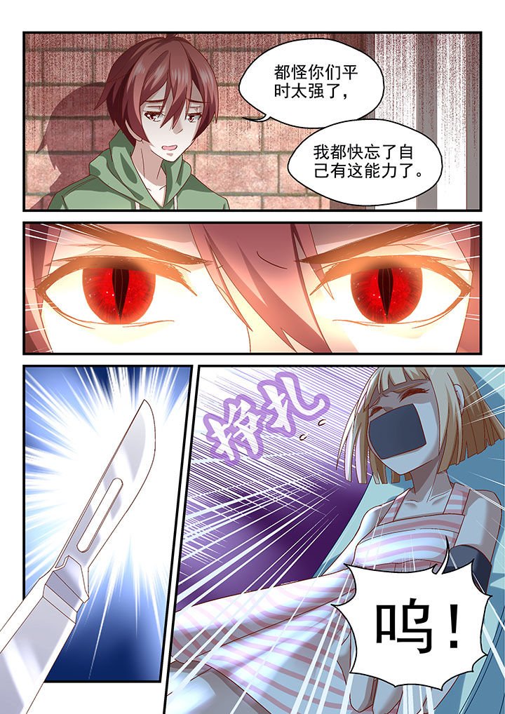 第57章：