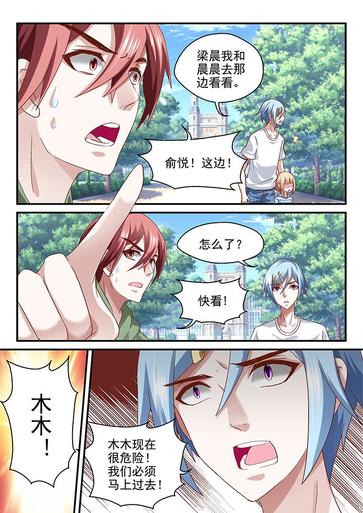 第57章：