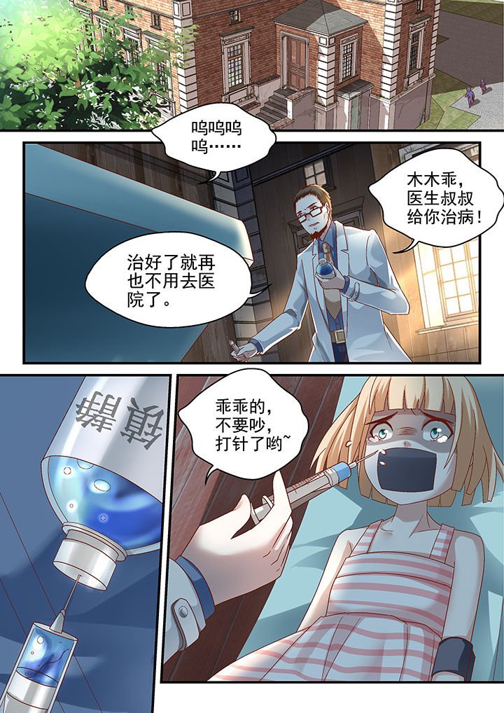 第57章：