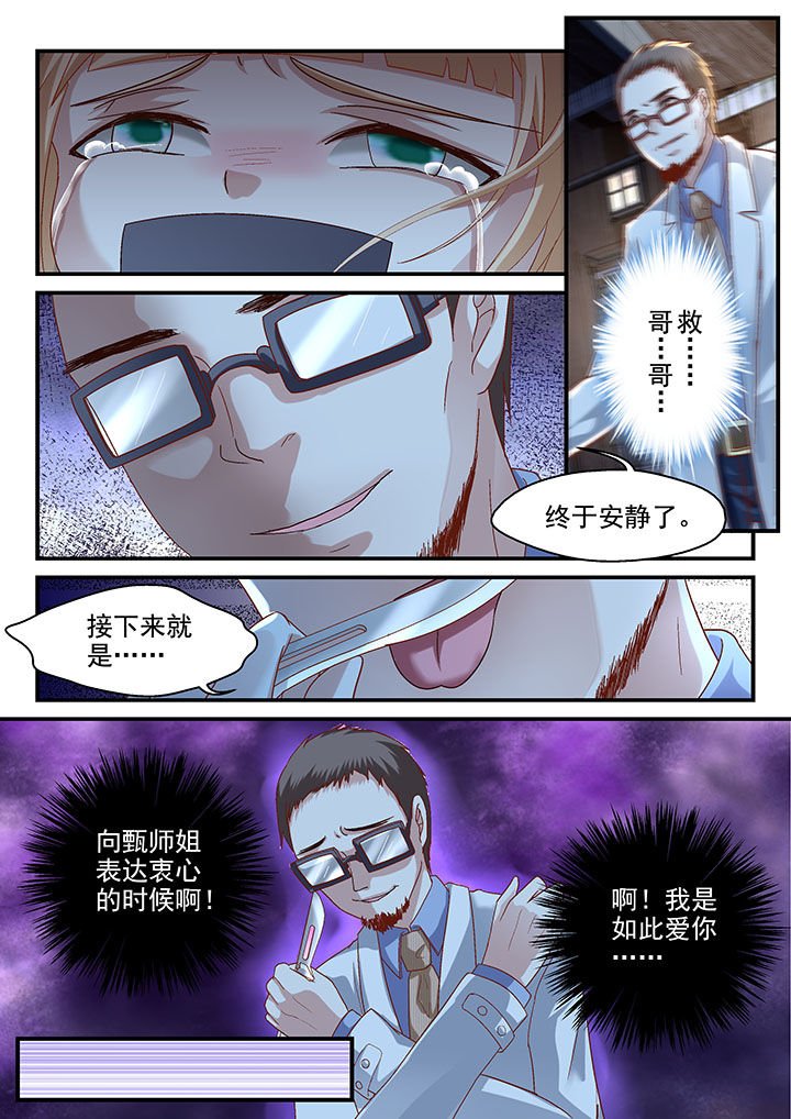 第57章：