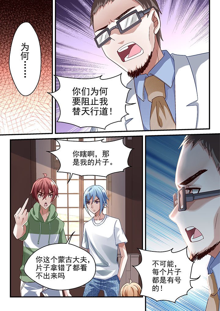 第58章：