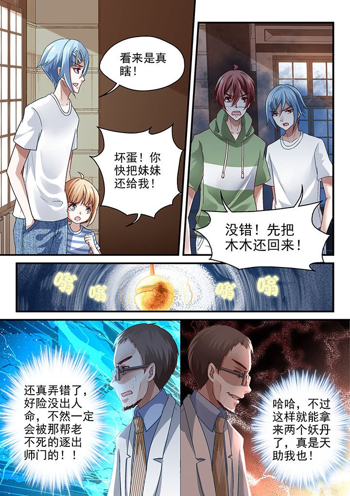 第58章：