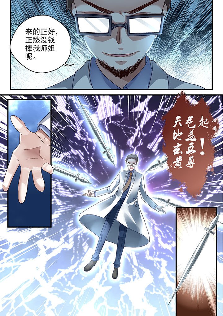 第58章：