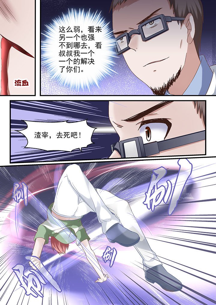 第58章：