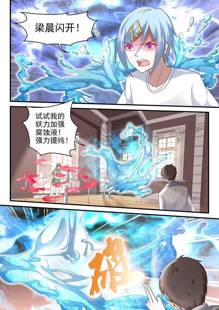 第58章：