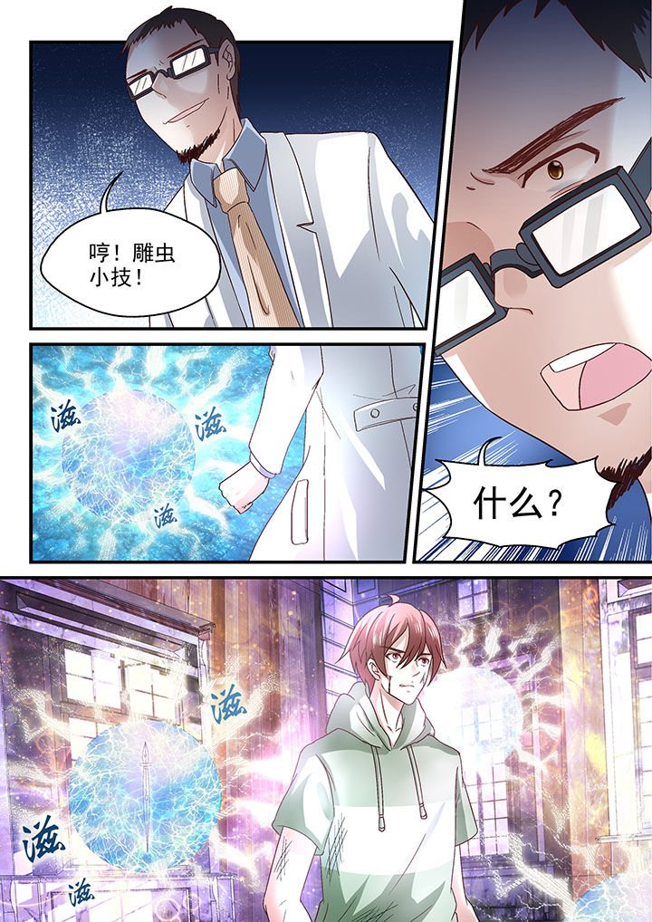 第58章：