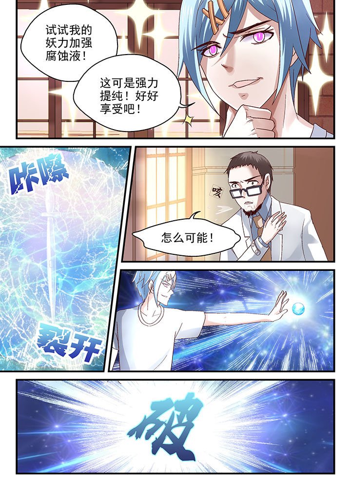 第58章：