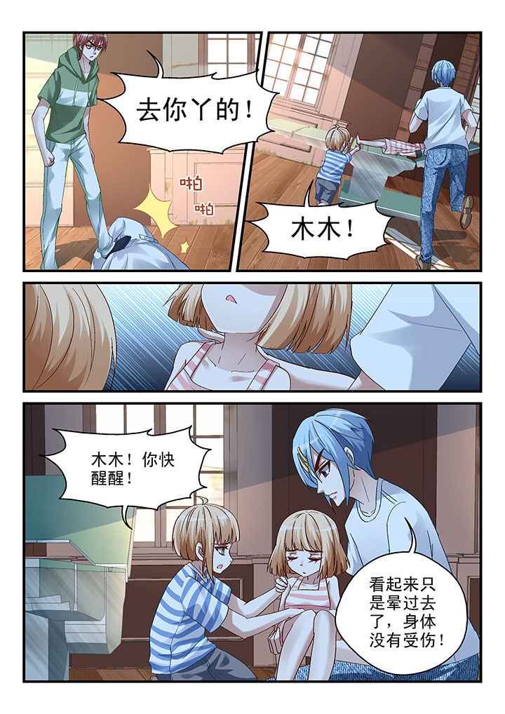 第59章：
