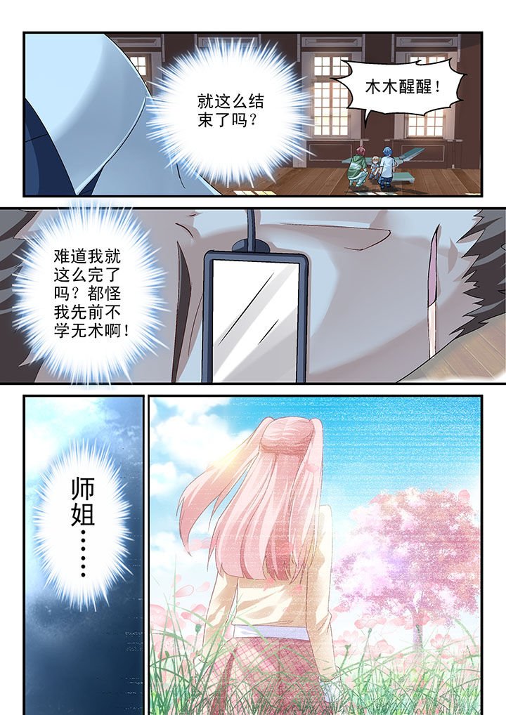 第59章：