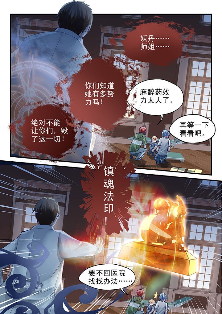 第59章：