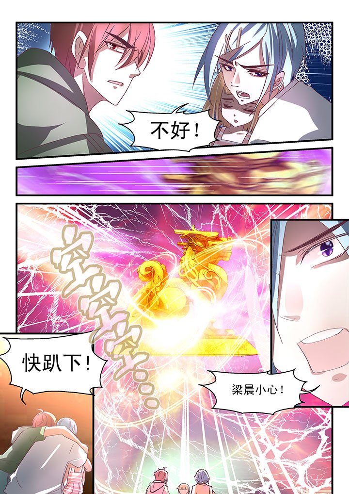 第59章：