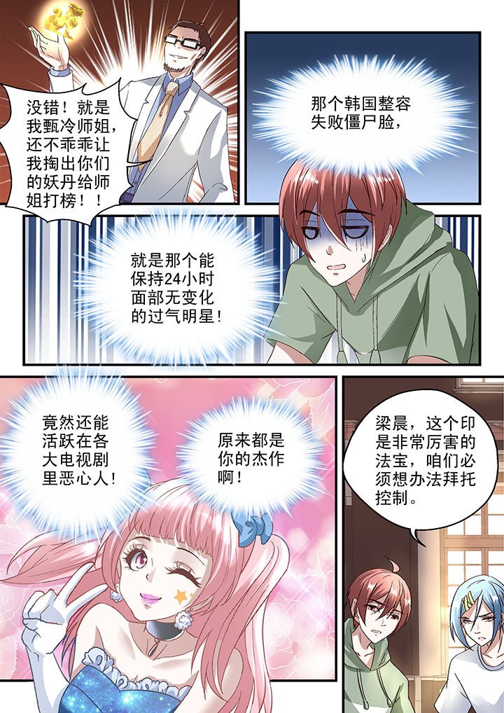 第59章：