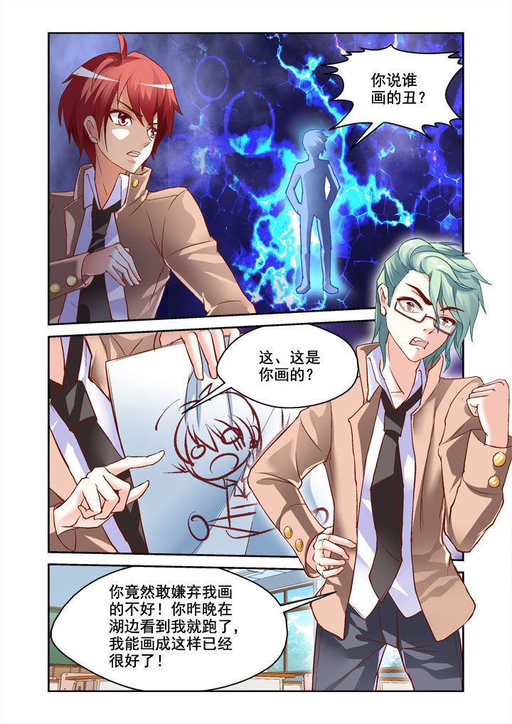 第6章：