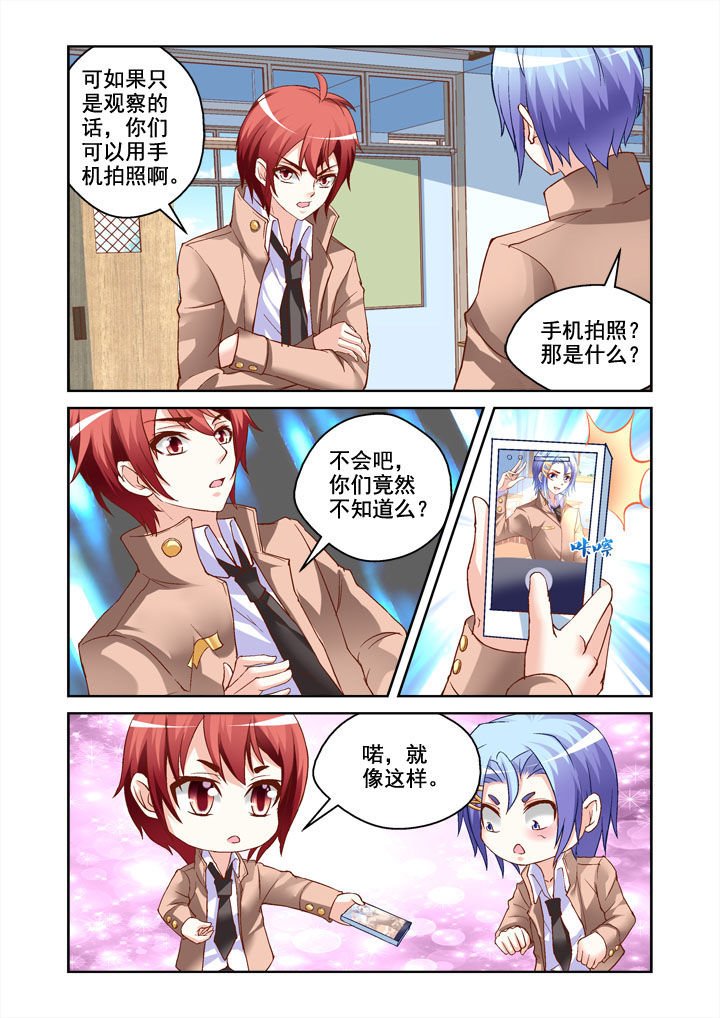 第6章：