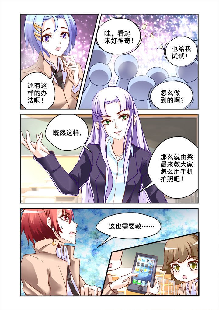 第6章：