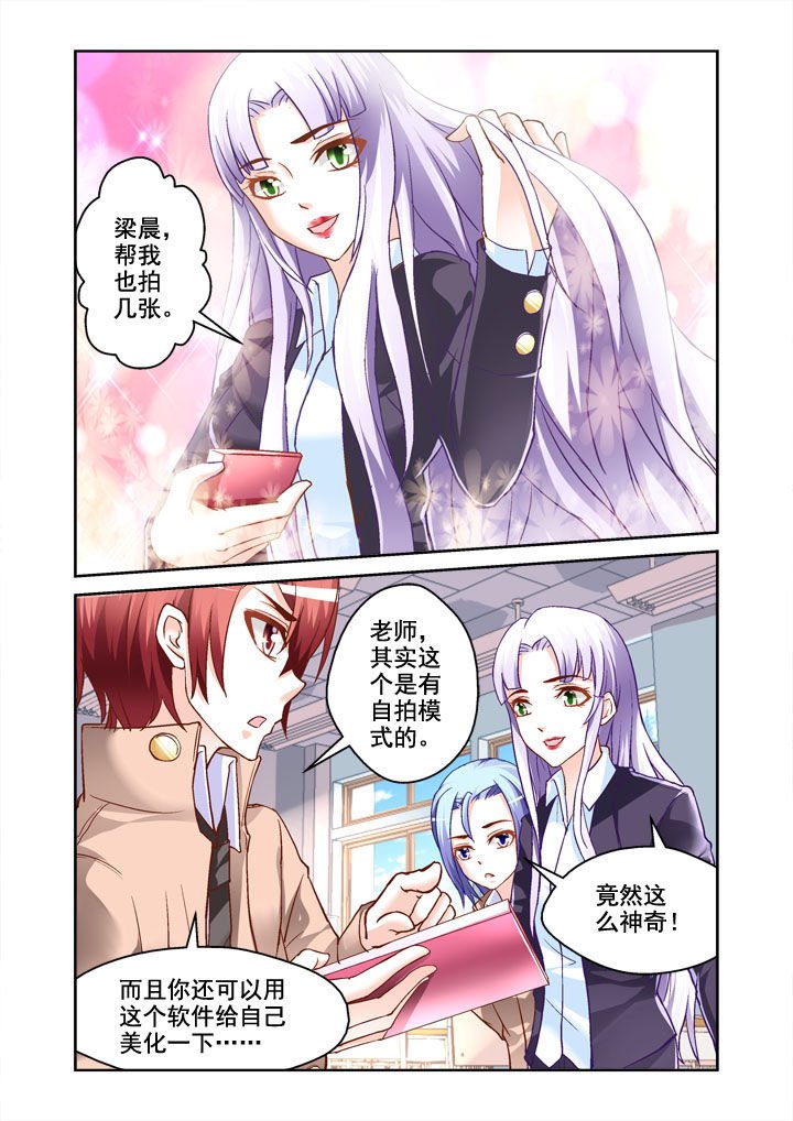 第6章：