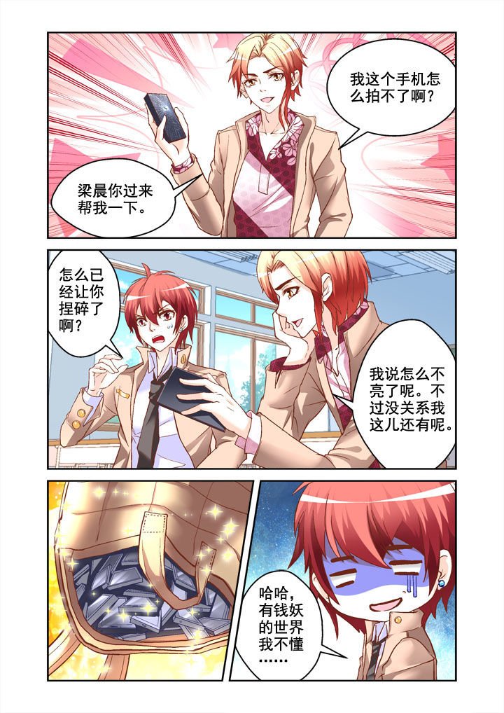 第6章：