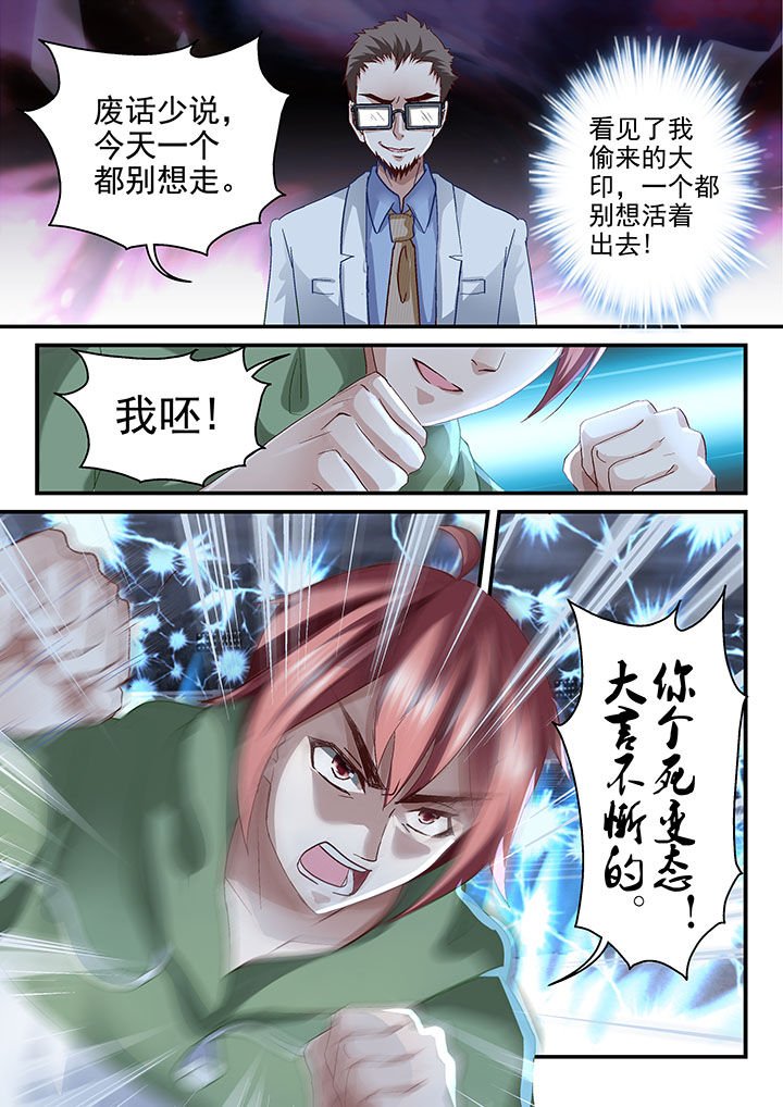 第60章：