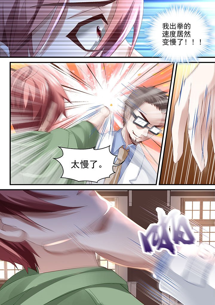 第60章：