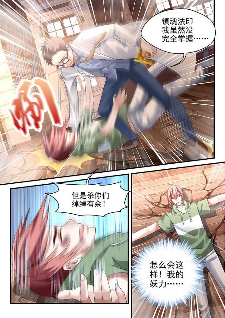 第60章：