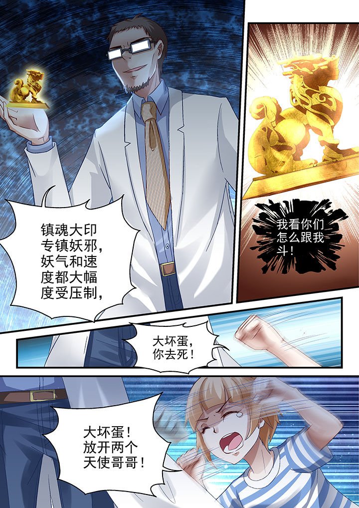 第60章：