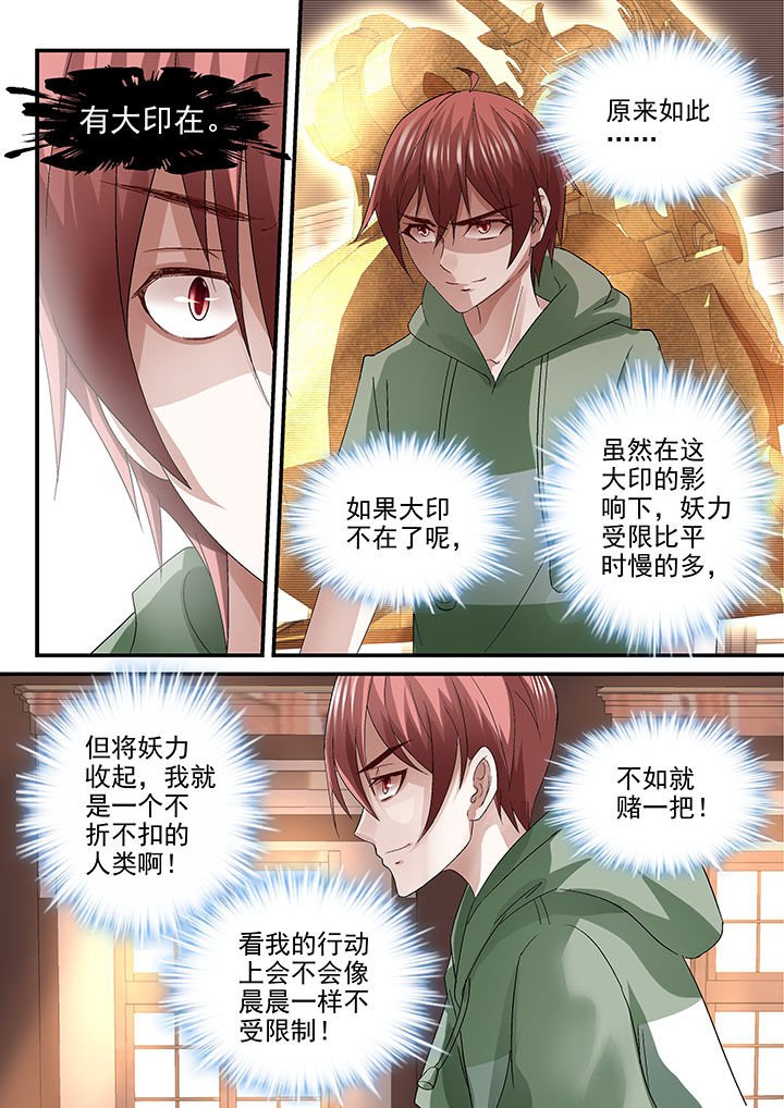 第60章：