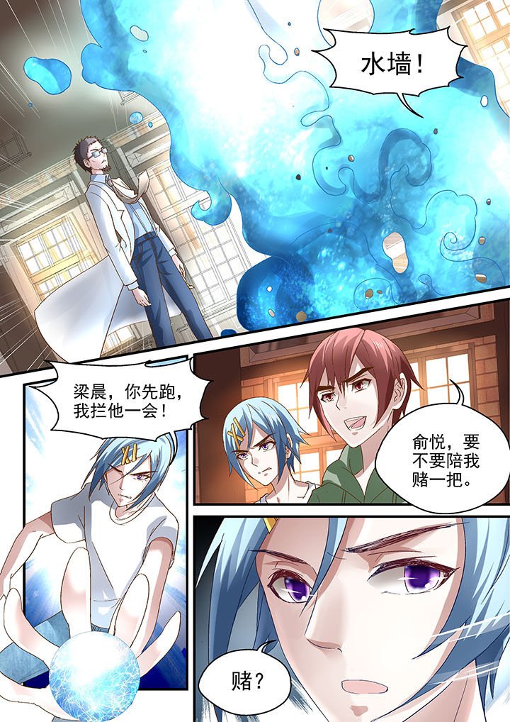 第60章：