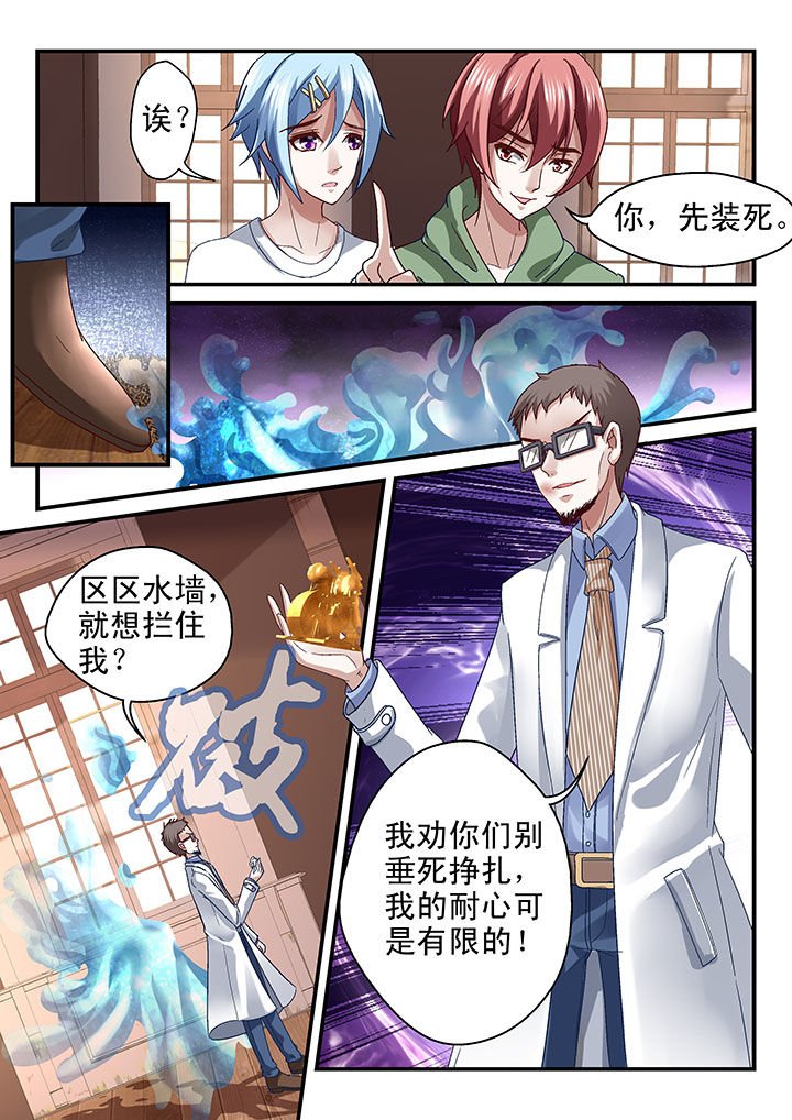 第61章：