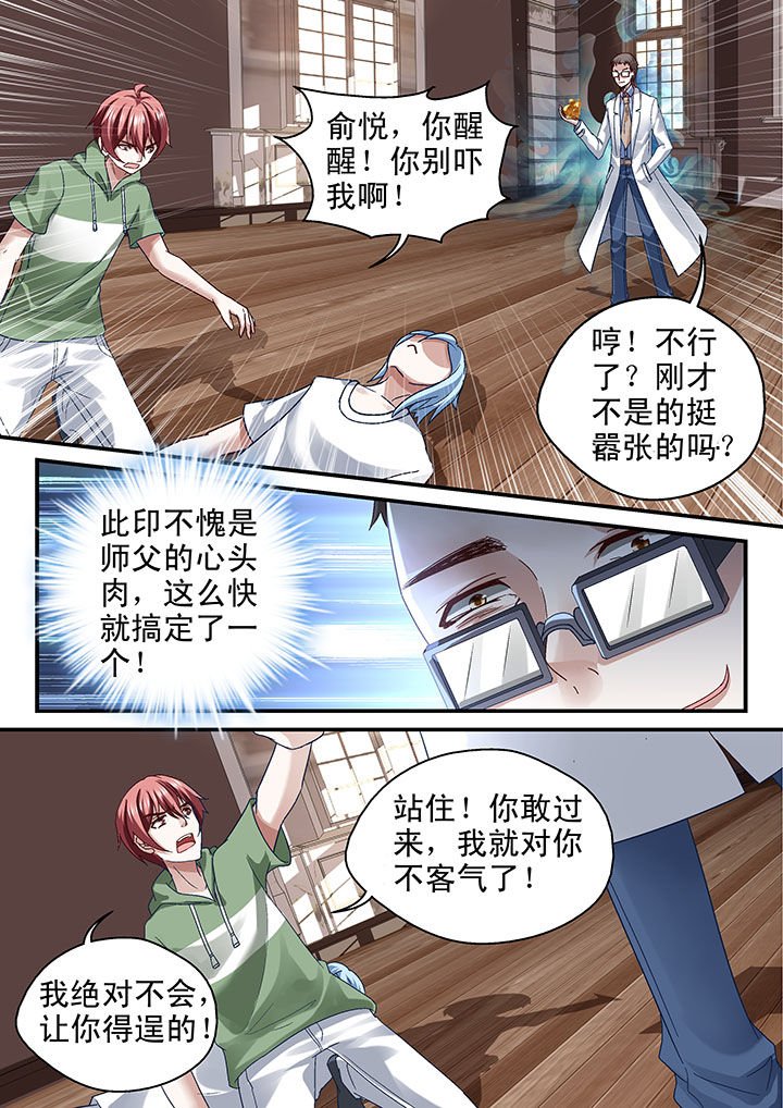 第61章：