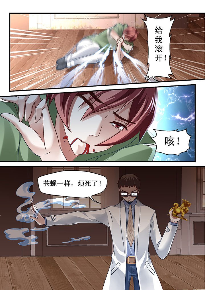 第61章：