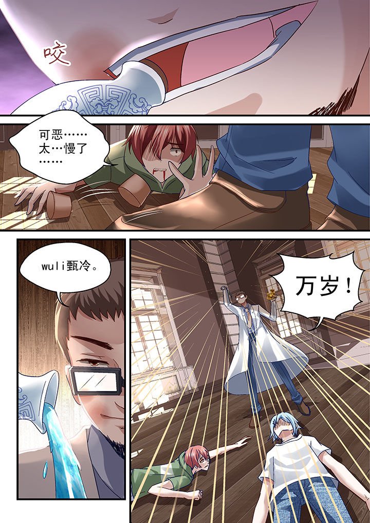 第61章：