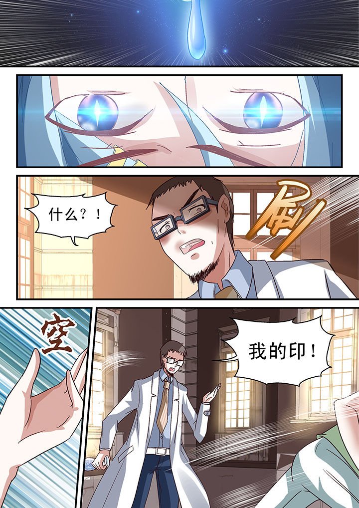 第61章：