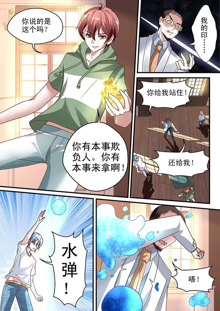 第61章：