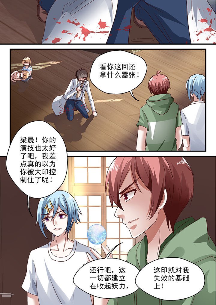 第61章：