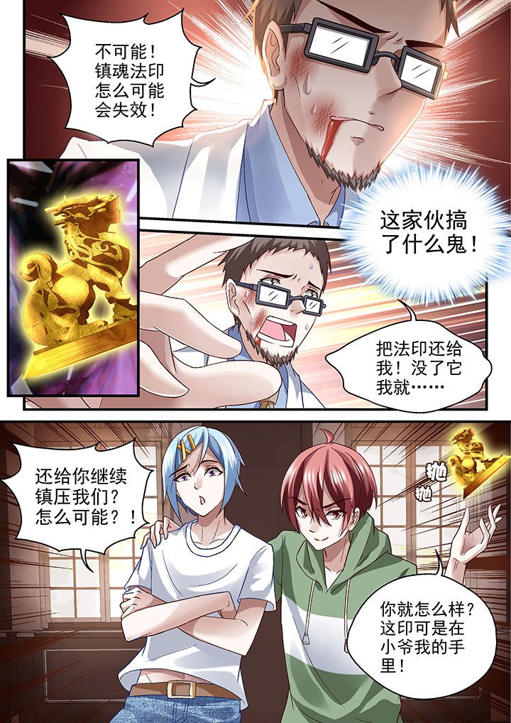 第62章：