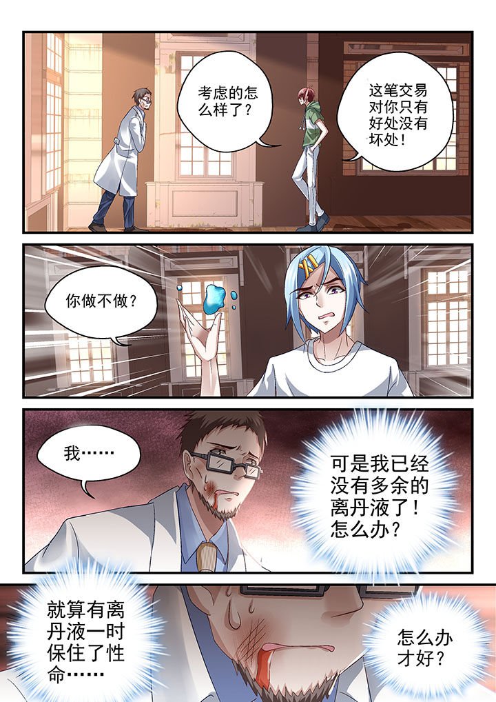 第62章：