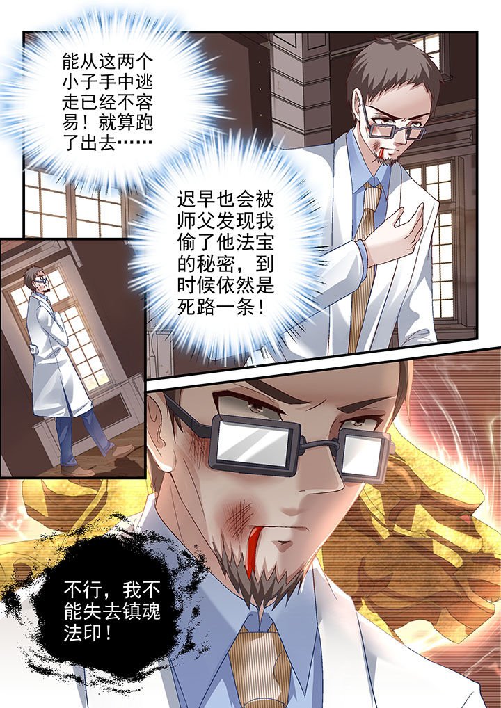 第62章：