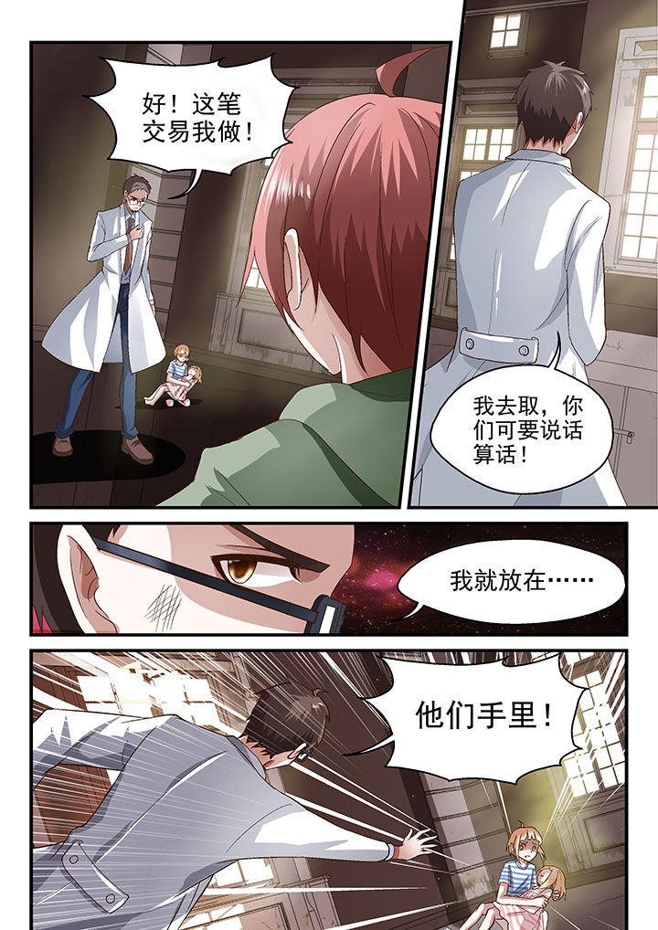 第62章：