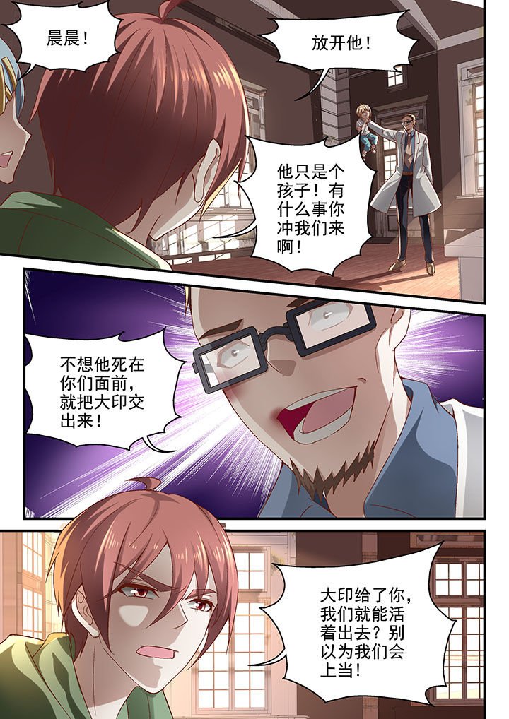 第63章：