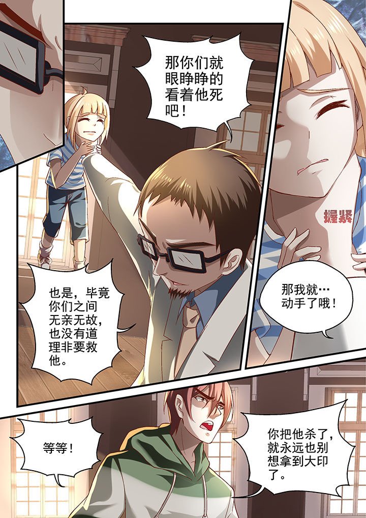 第63章：
