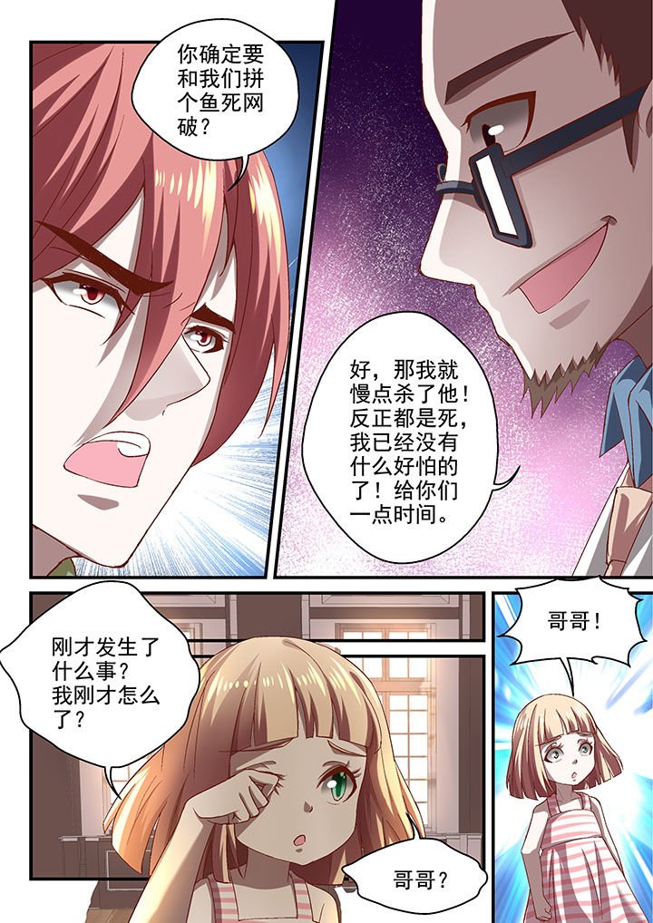 第63章：